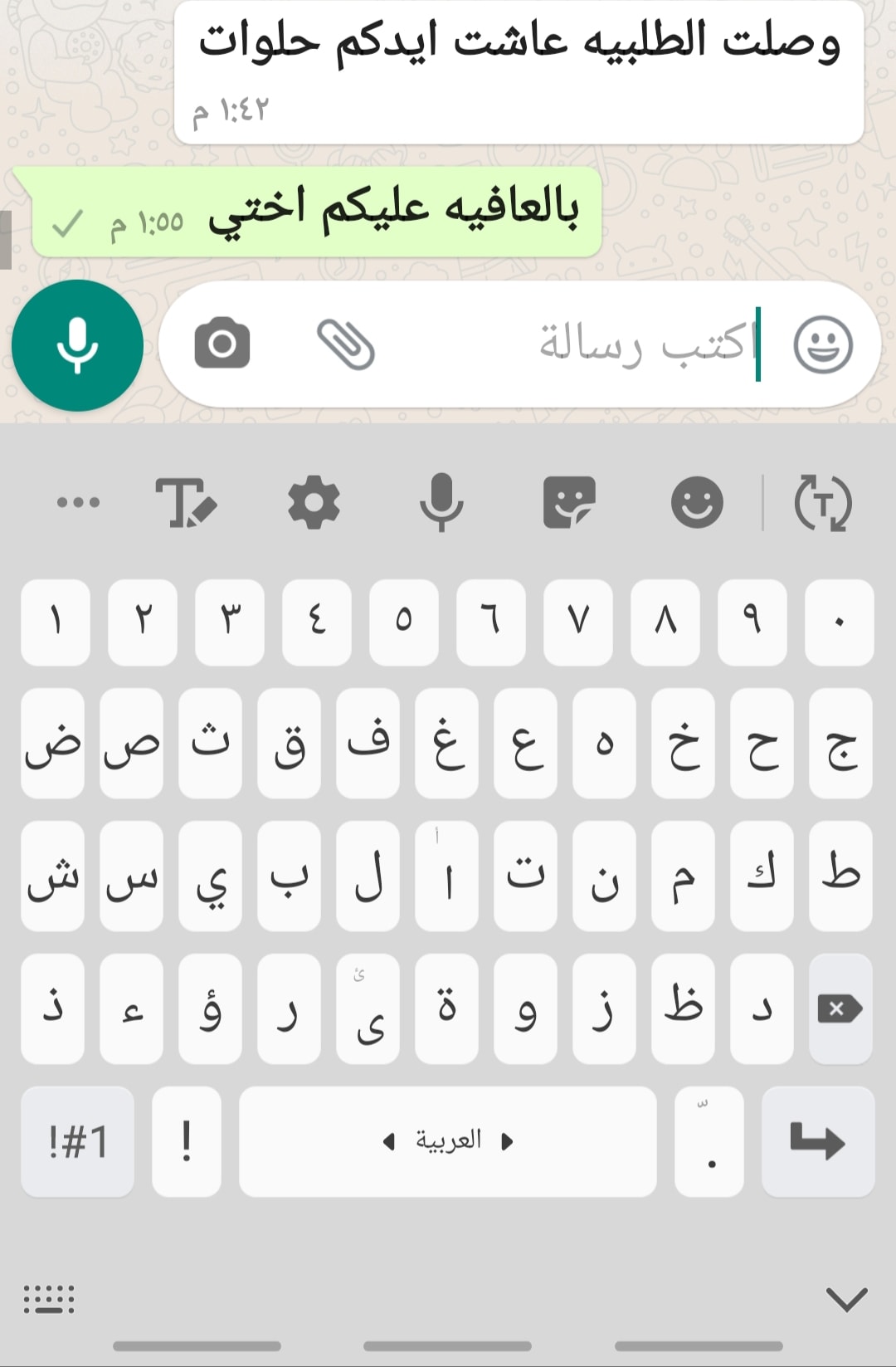 بعض آراء الزبائن لما يصلهم من طلباتنا - بيبي بورن baby born | Facebook