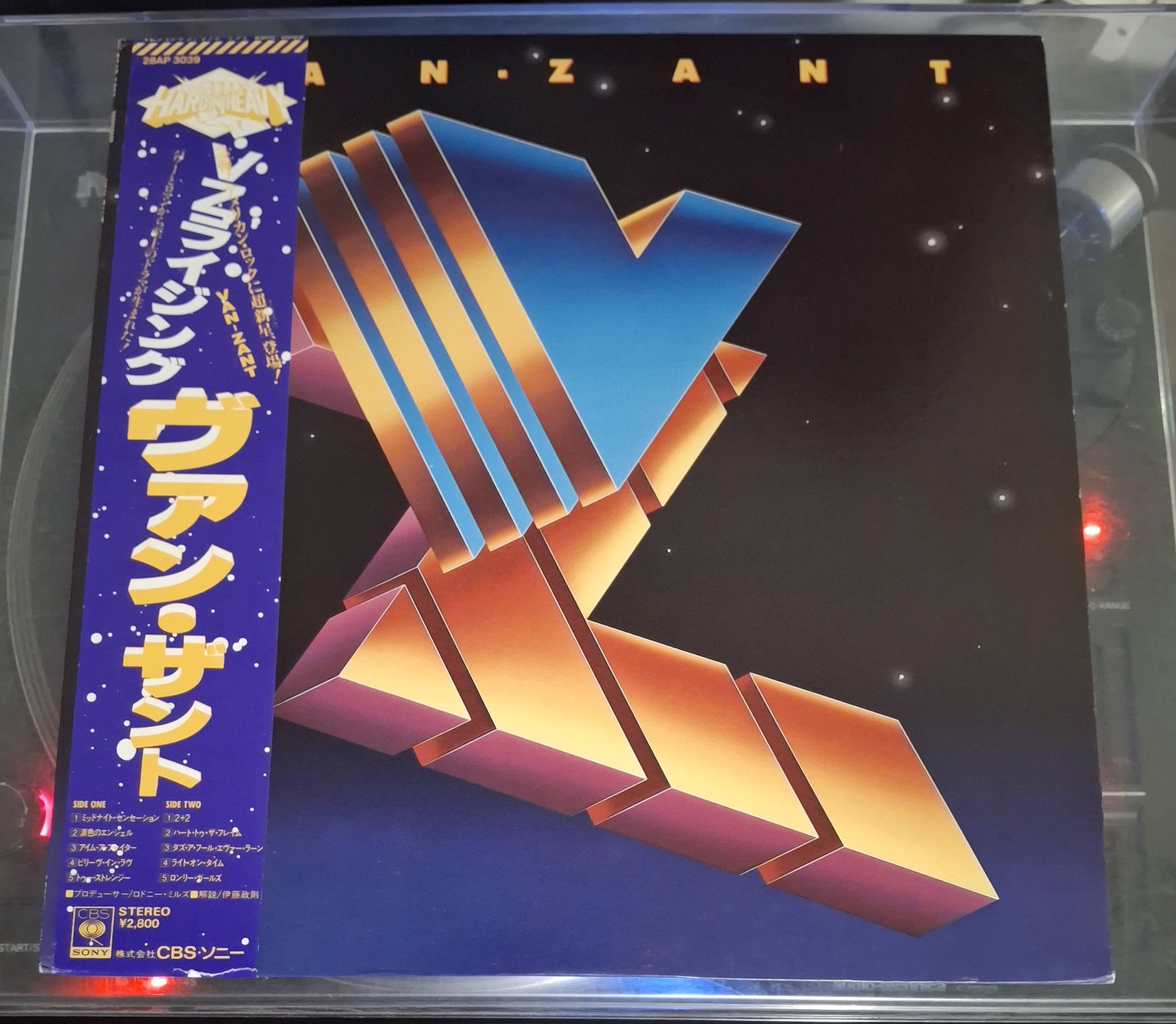 What is the history of the album Van Zant from 1985?