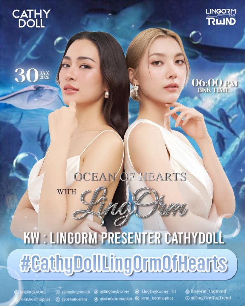🛎 Trending Announcement 📈 #LingOrm #หลิงออม 🪸⋆.˚ CATHY DOLL