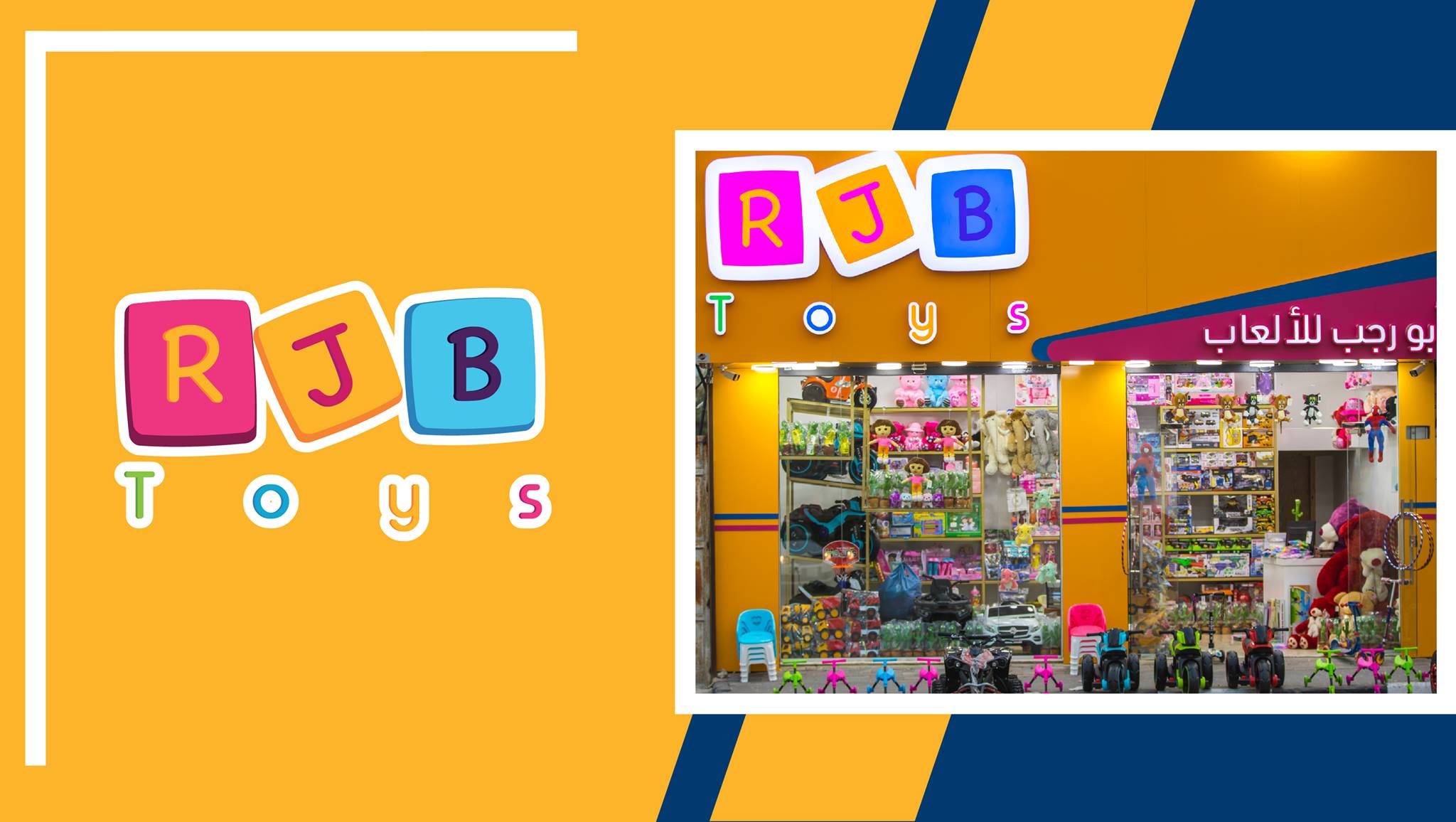 RJB toys