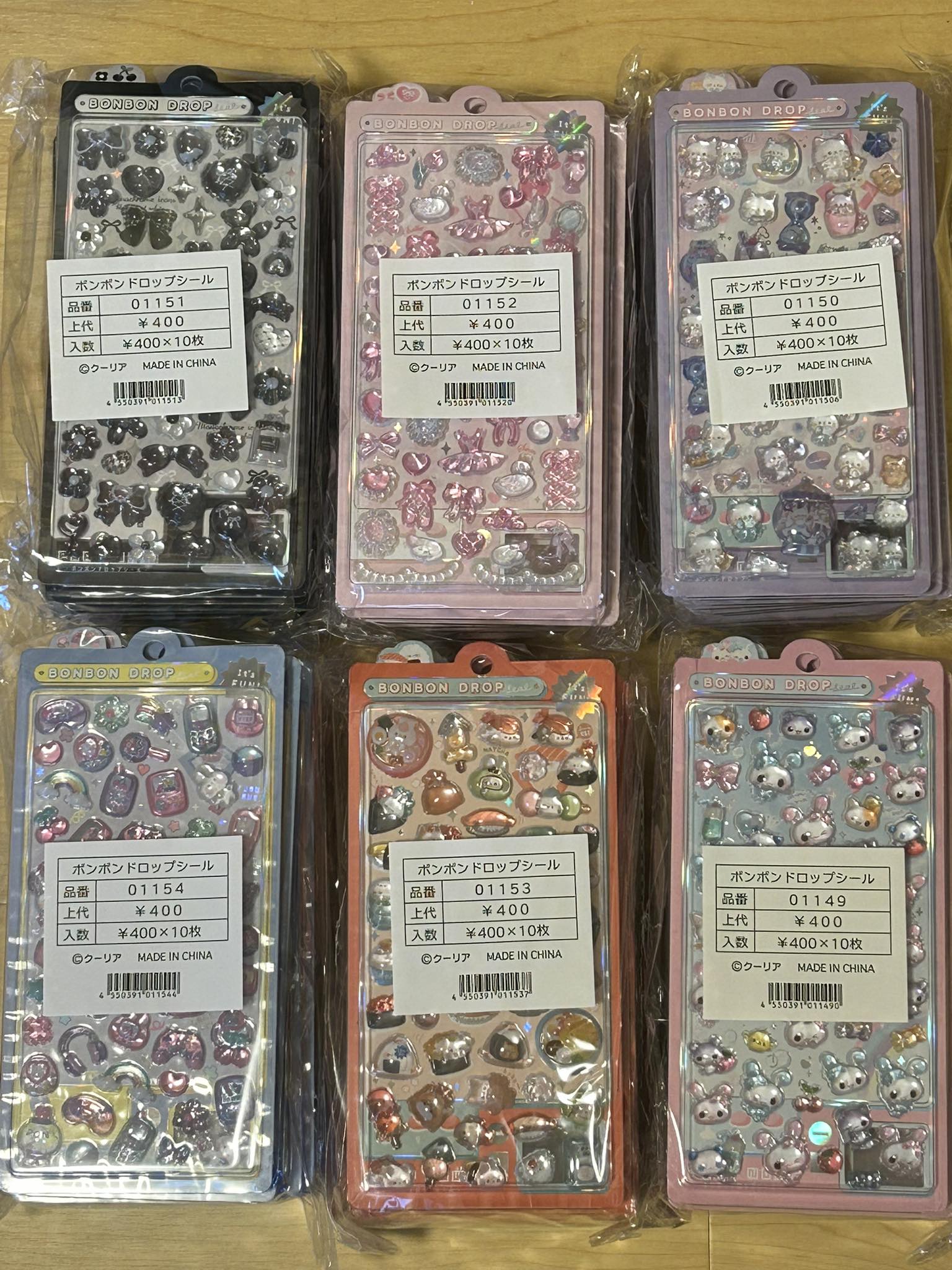 シール 流行り いつまで