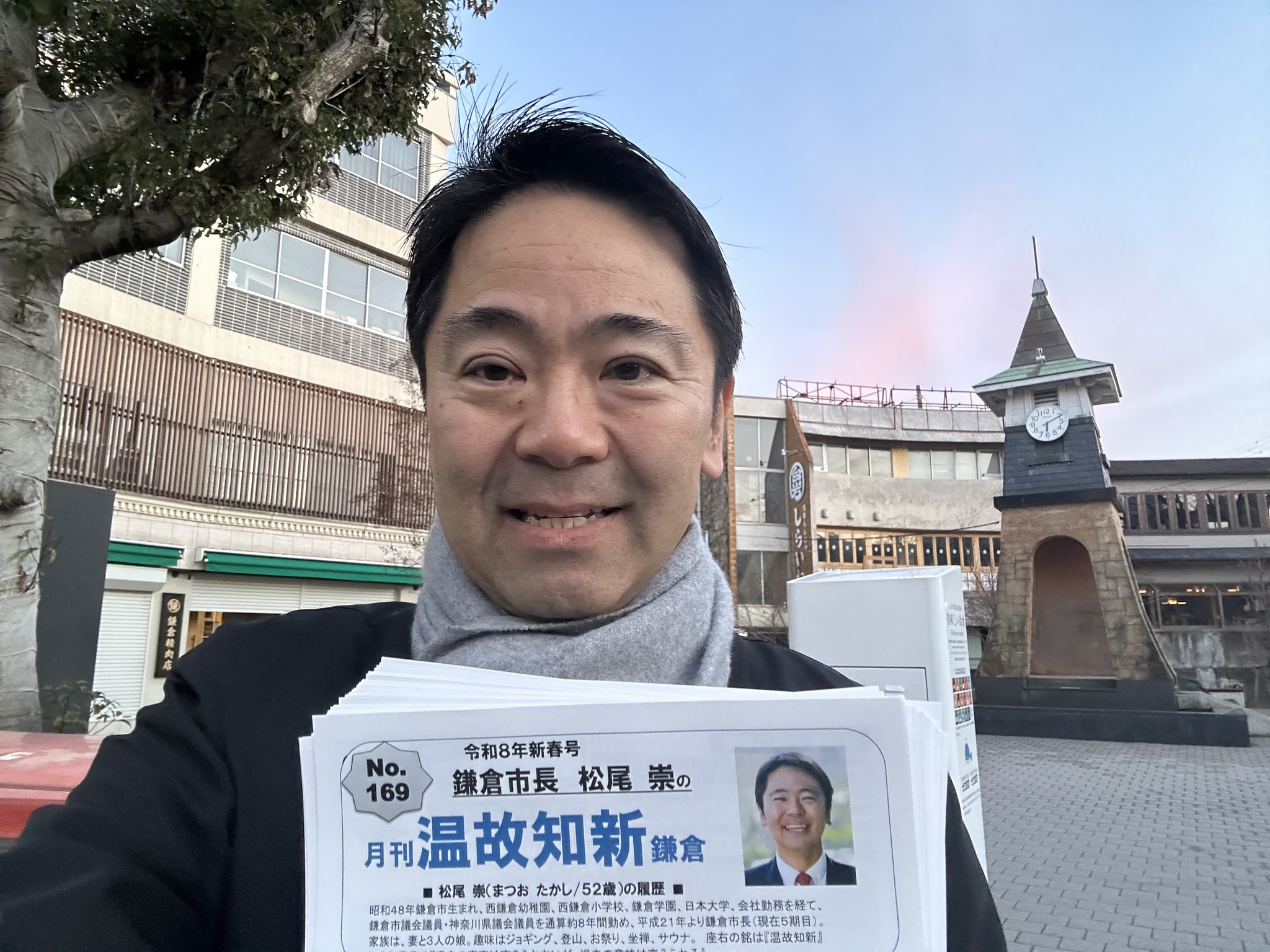 おはようございます 今朝は鎌倉駅西口からご挨拶。 皆様、毎朝本当に 