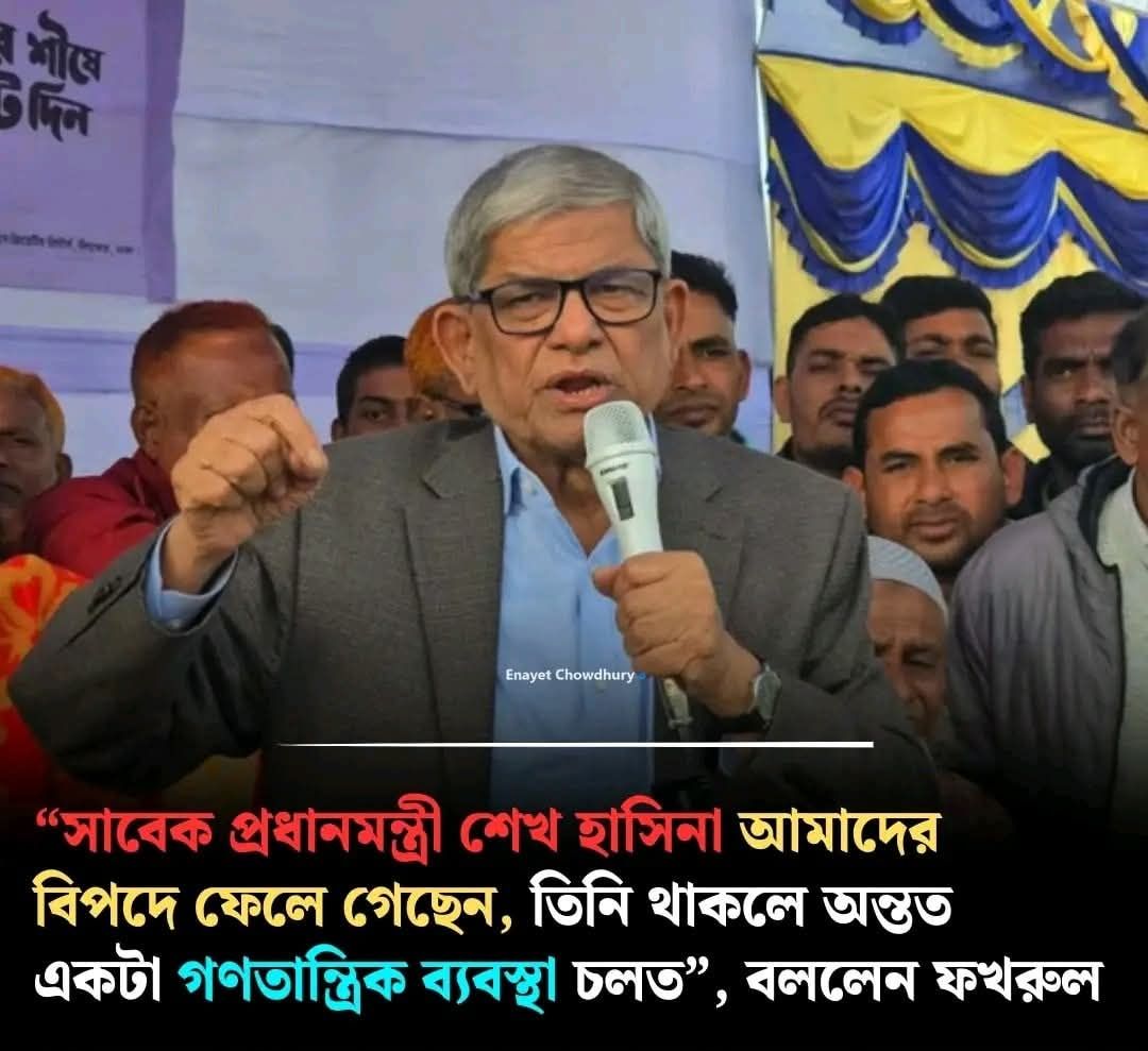 MD Rasadul Islam Rashed