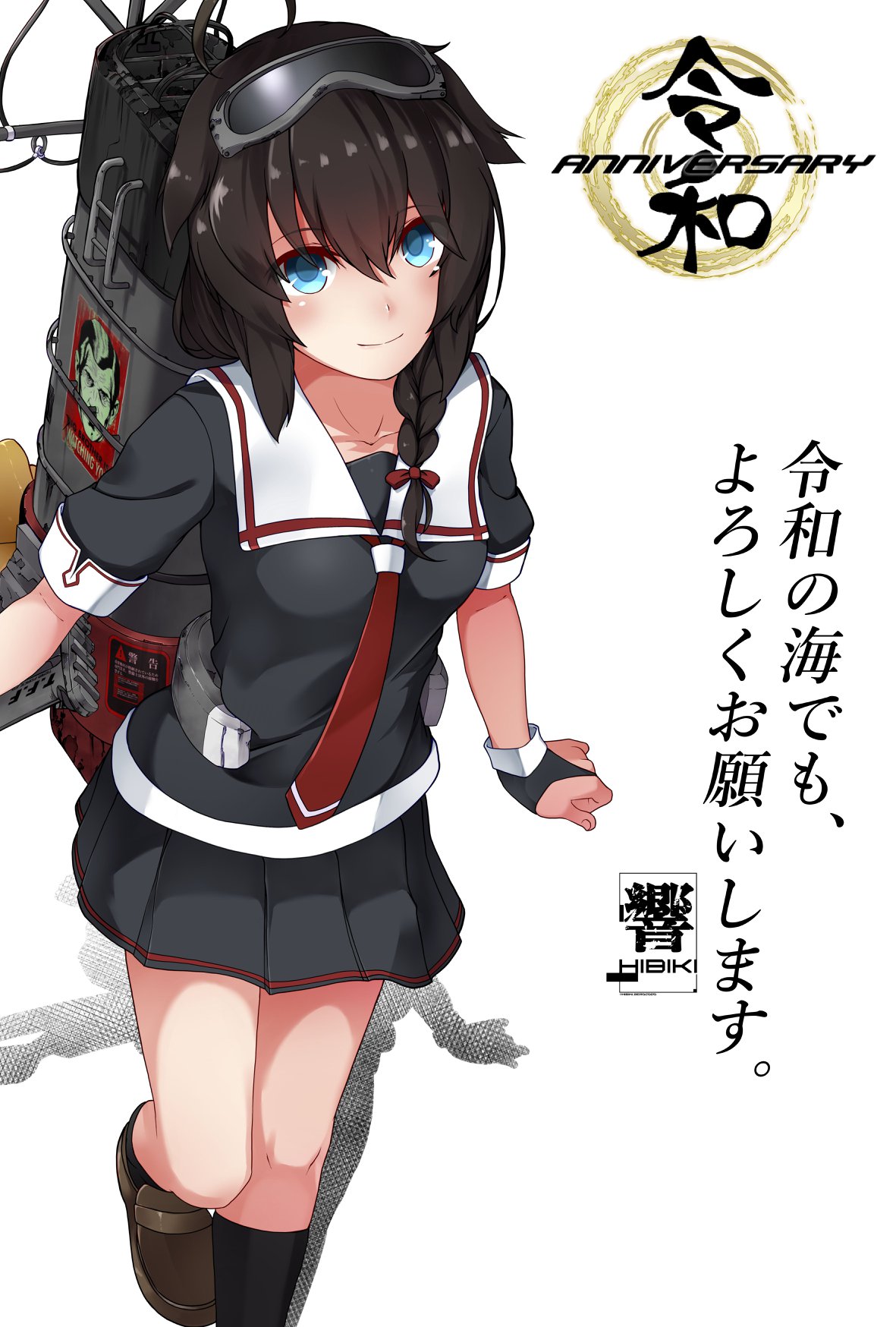 白露型驅逐艦二番艦—時雨-しぐれ