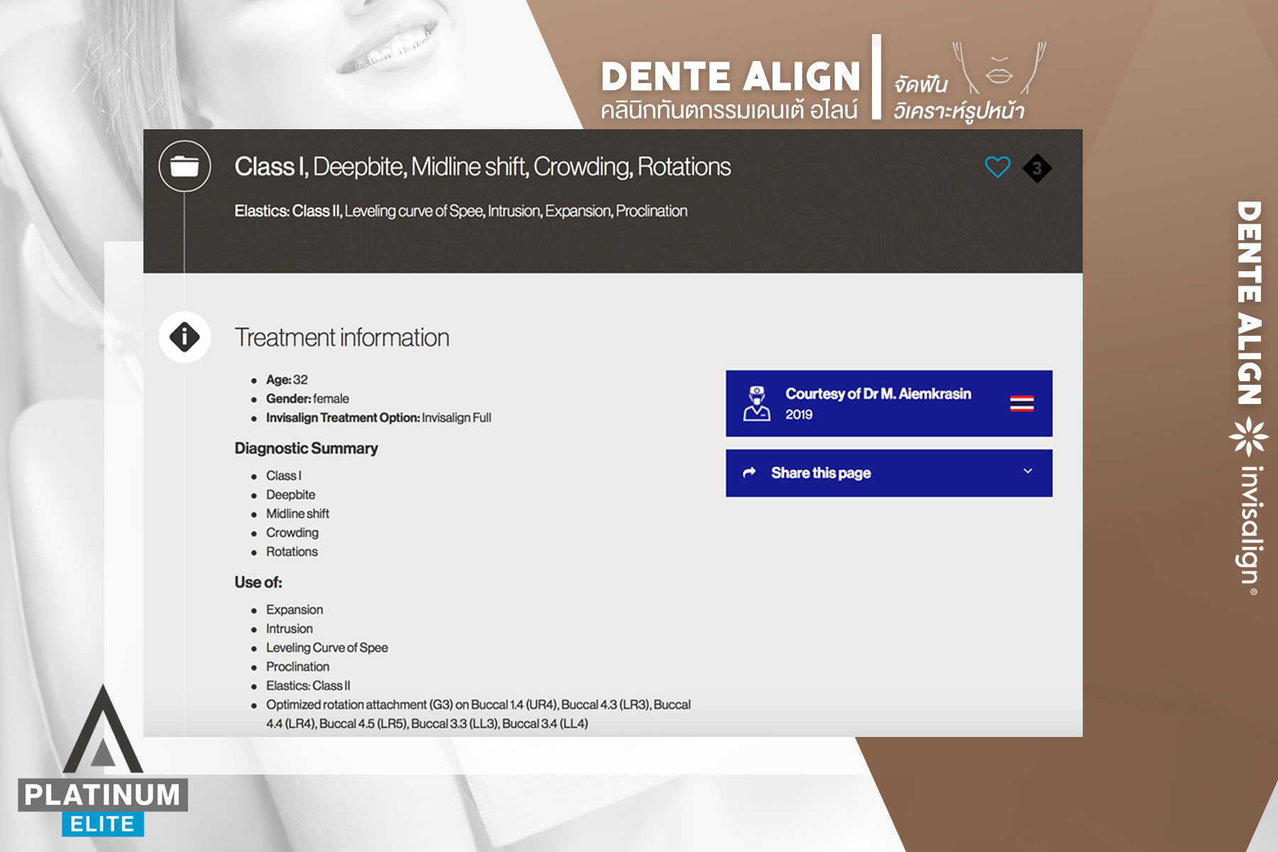 หนึ่งในผ... - Dente Align Clinic - Invisalign Diamond Provider