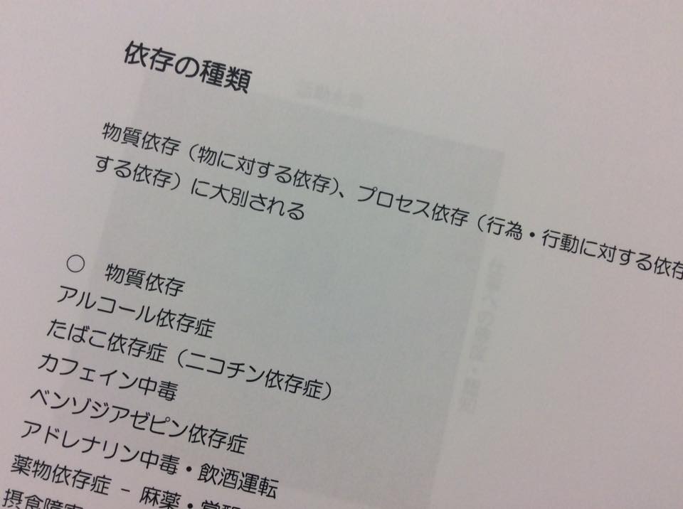 アンタビュース500mg ジスルフィラム 通販 アルコール依存症 効果 口コミ 副作用 用法用量 ユニドラ