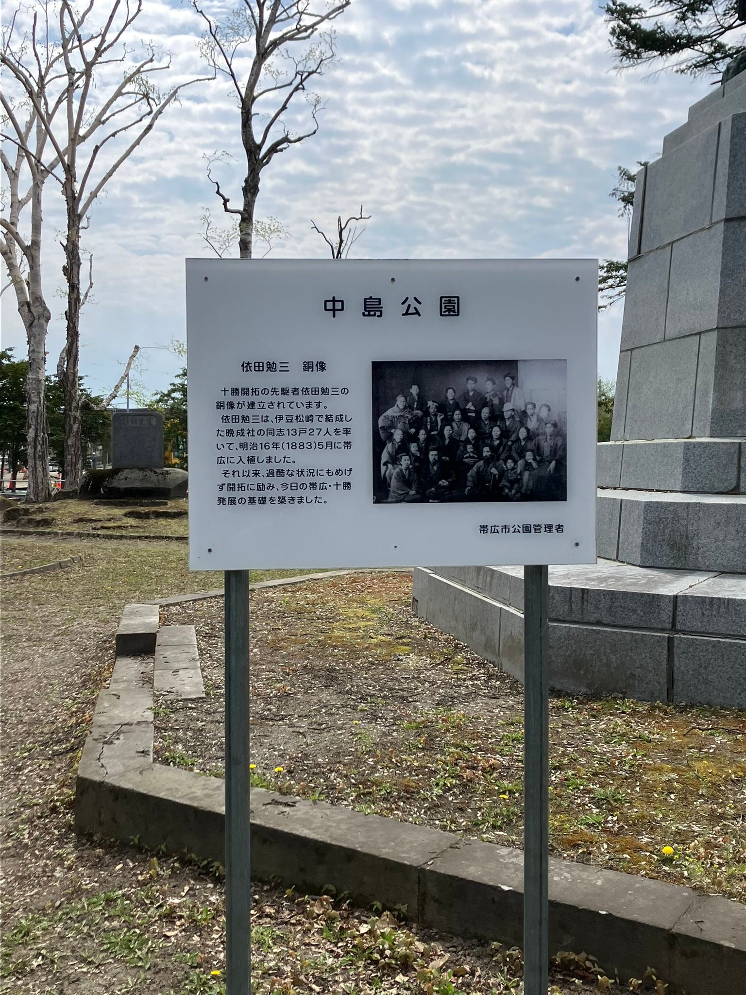 当時のメディア報道・掲載写真
