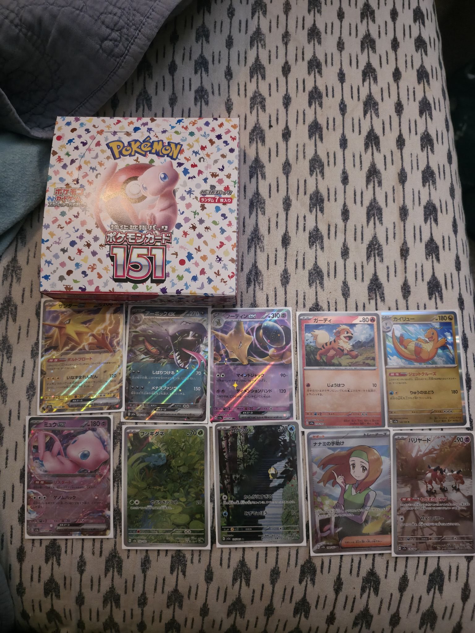 The Pokémon Weekly News NO.16 カイリュー