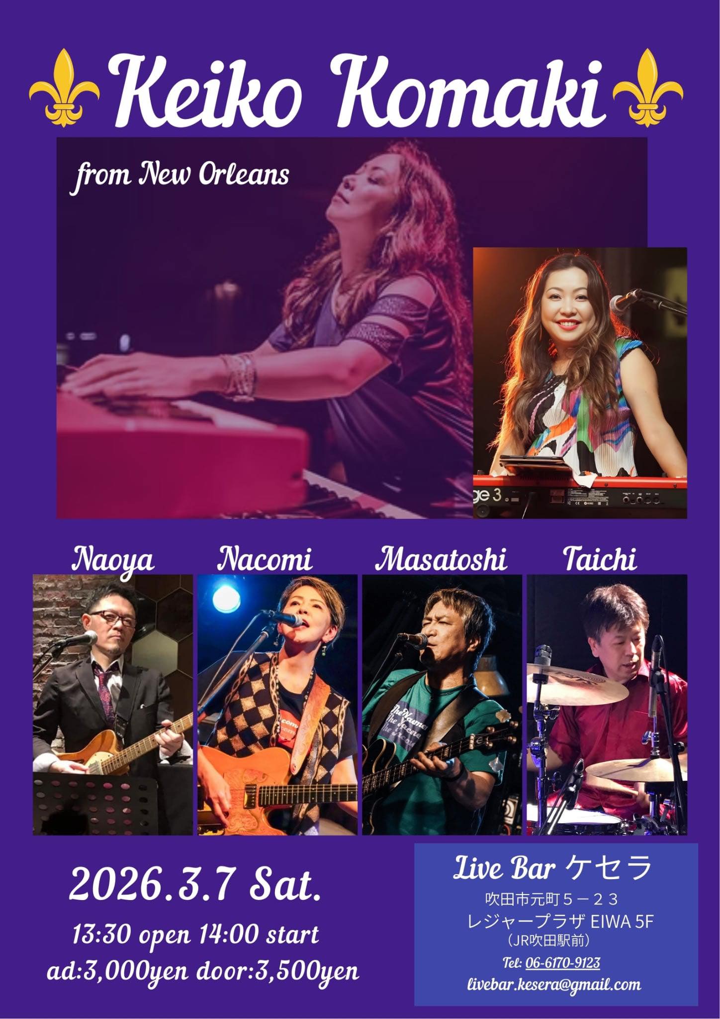 Keiko Komaki live at LiveBarケセラ on March 7