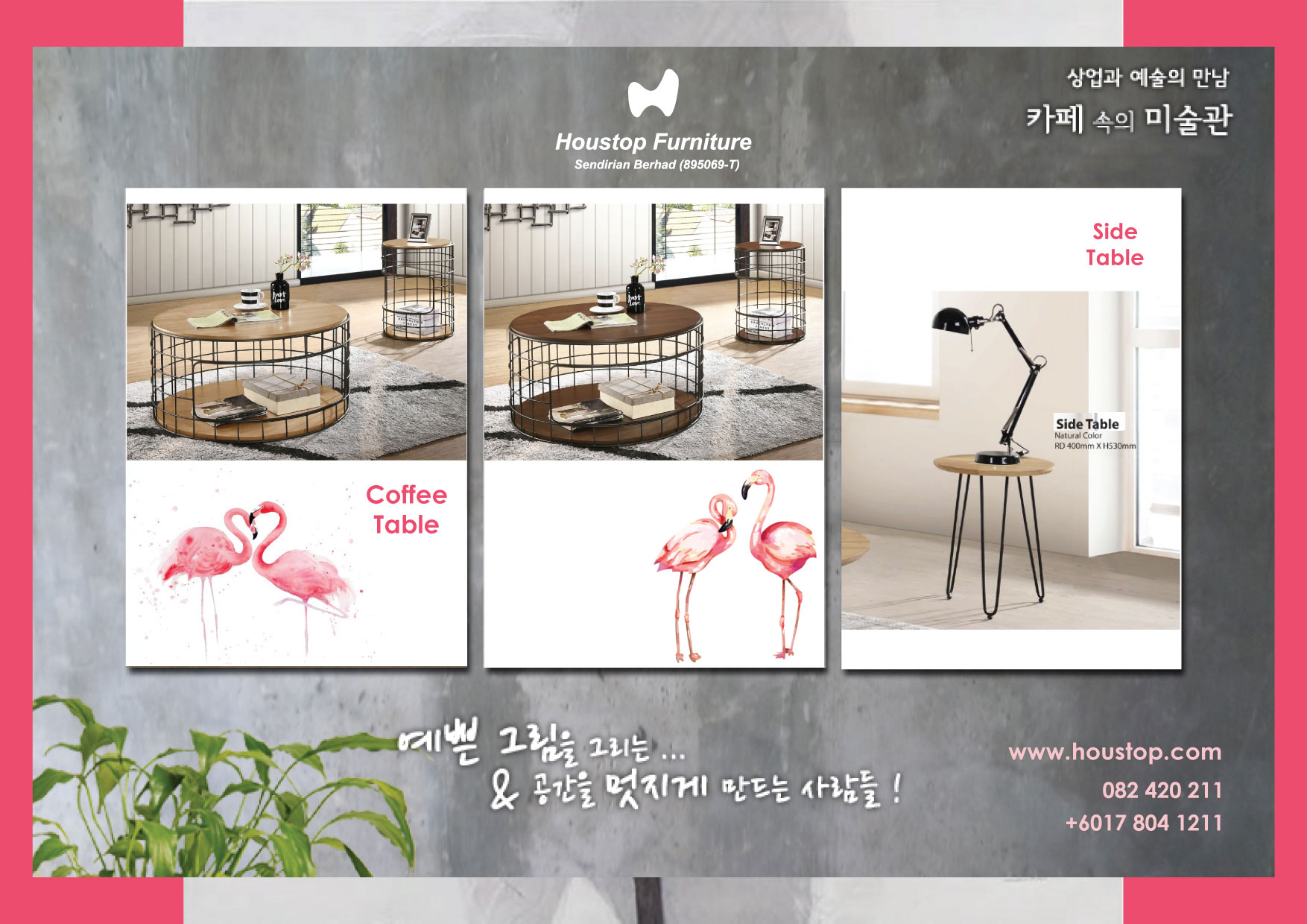 Houstop Furniture Home Facebook