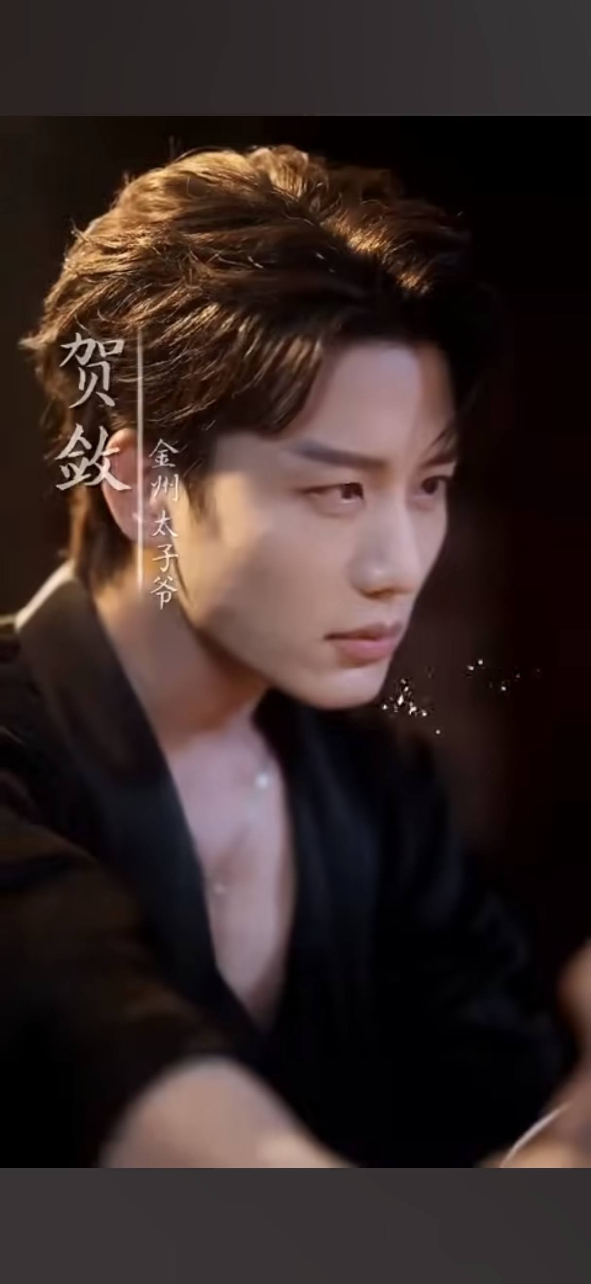 陸劇討論社 | #嬌肆為鉺乖乖入局 | Facebook