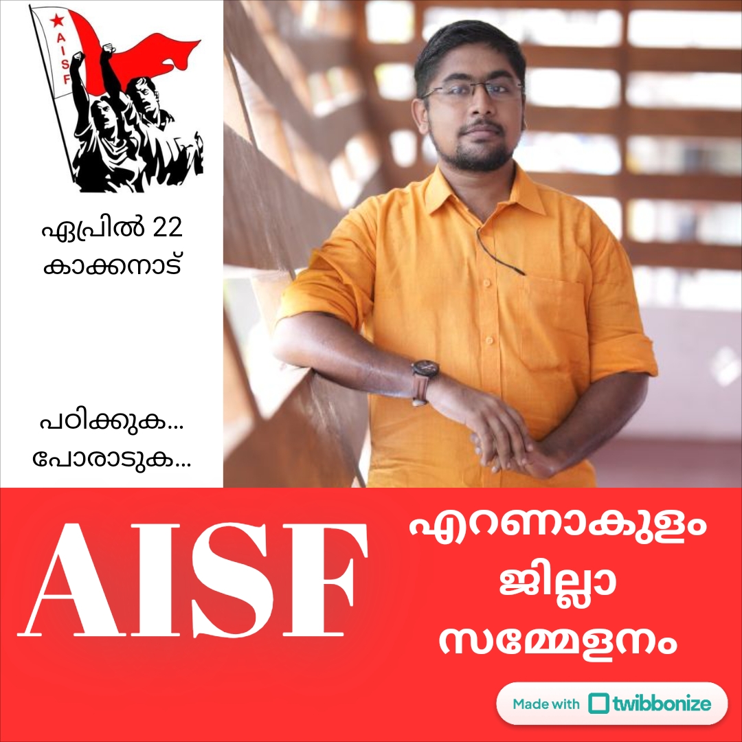 K R Advaith