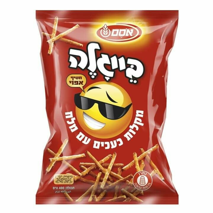 ‫8 شيكل فقط 🔥🔥🔥 قسماط #بيجلا... - عالم المكسرات - World Nuts | Facebook‬