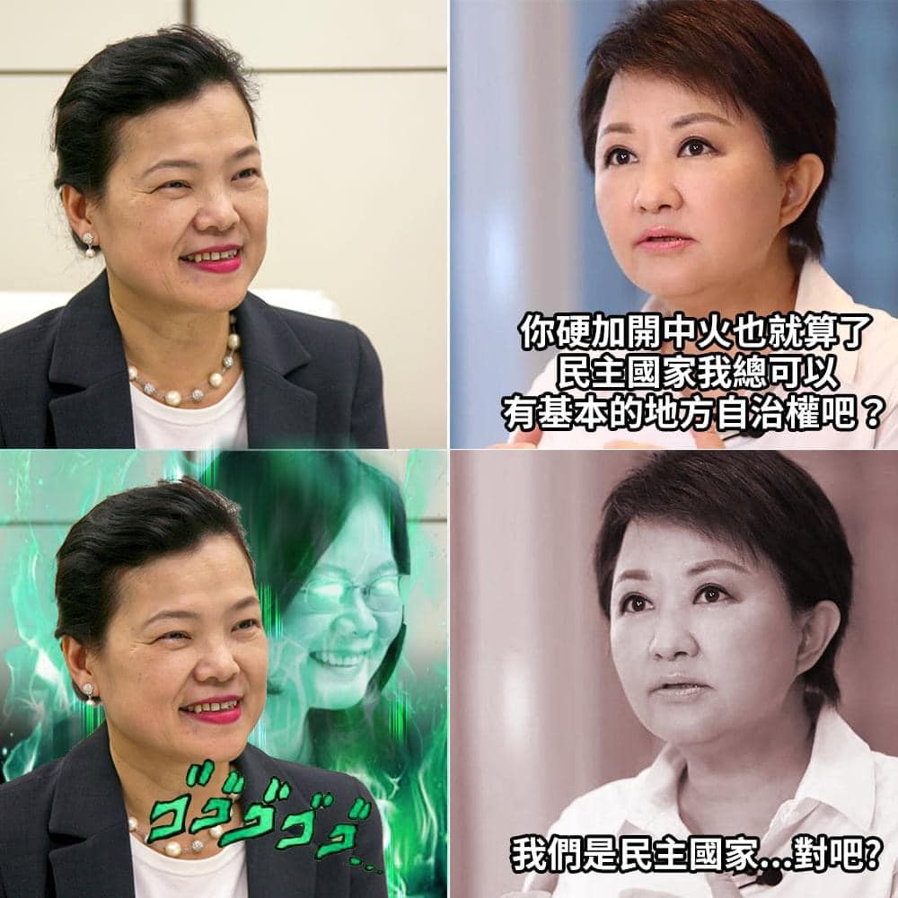 核能迷因 Nuclear Meme
