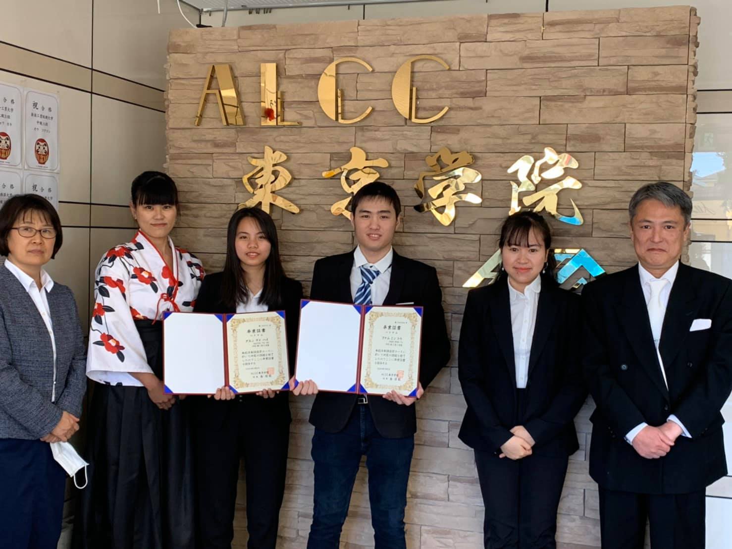 ALCC東京学院 - ALCC東京学院 added a new photo.