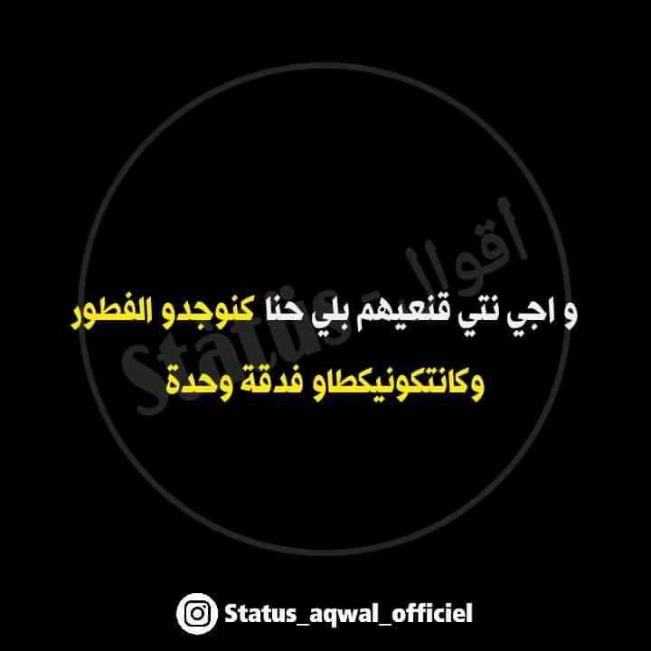 تا'فهة