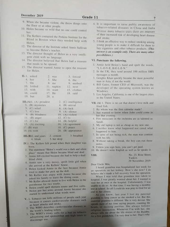 Easy Ways to PASS the Matriculation Exam;