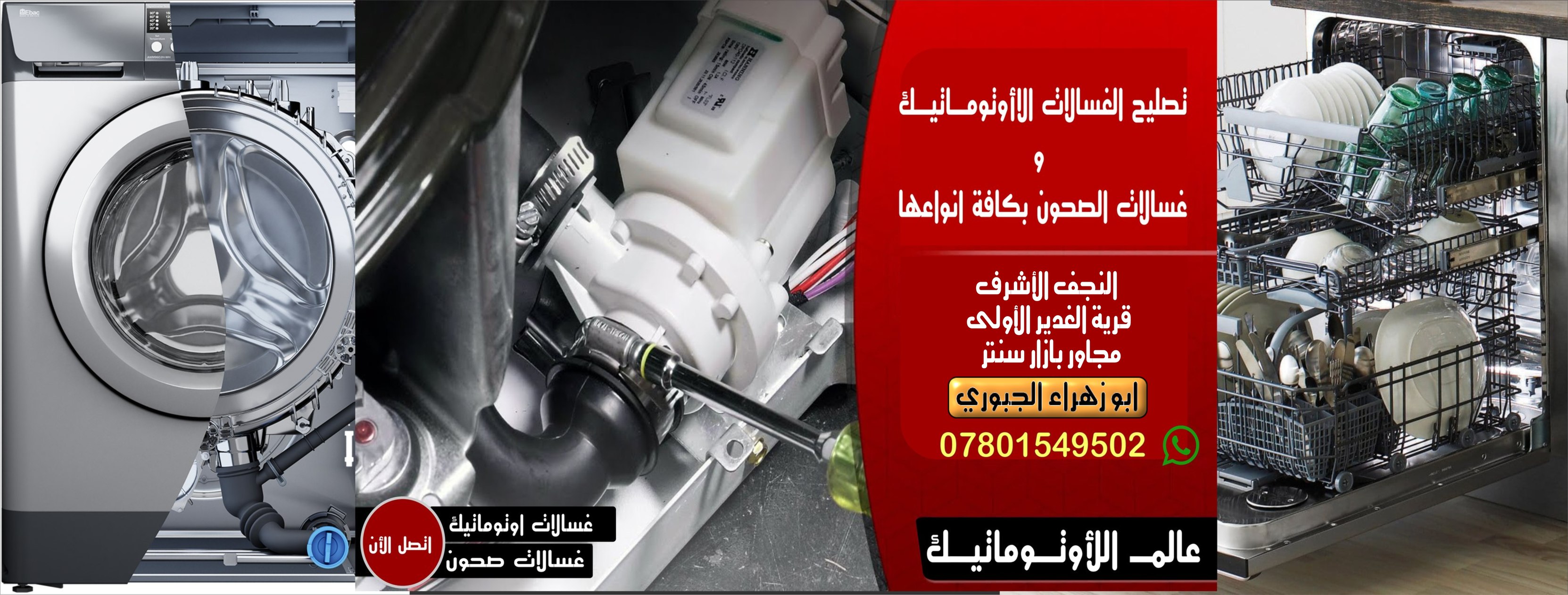 Raghad Fitness - Raghad Fitness added a new photo.