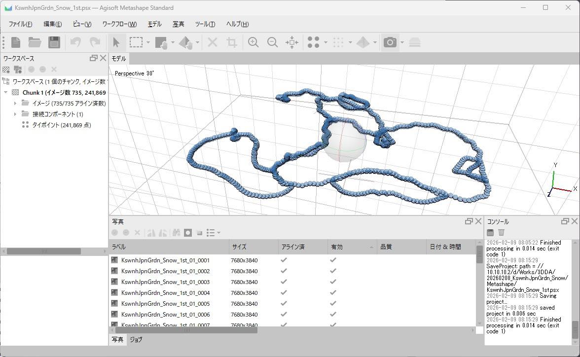 Ryo Fujiwara - Osmo360撮影の日本庭園、Metashapeでしっかり繋がった。... | Facebook