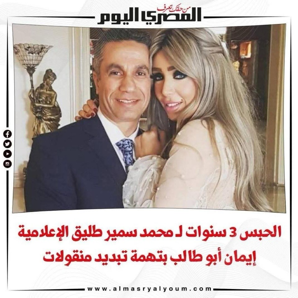ismail-hosny-facebook