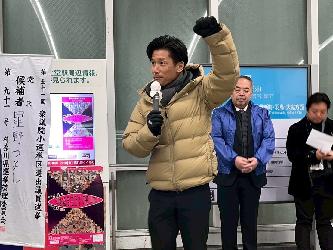 神谷 宗 幣 身長