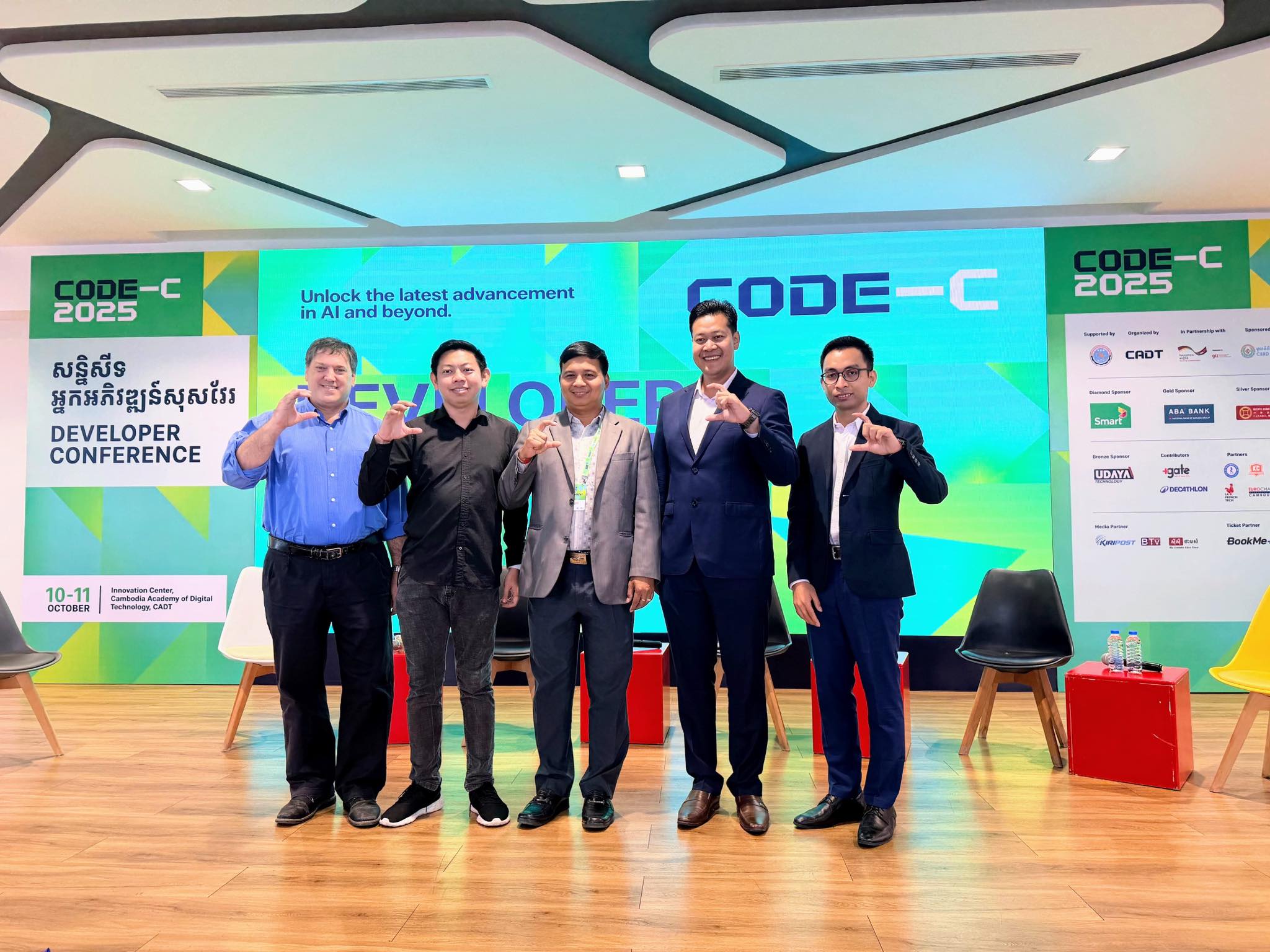 Bill Chea - CODE-C Developer Conference with industry... | Facebook