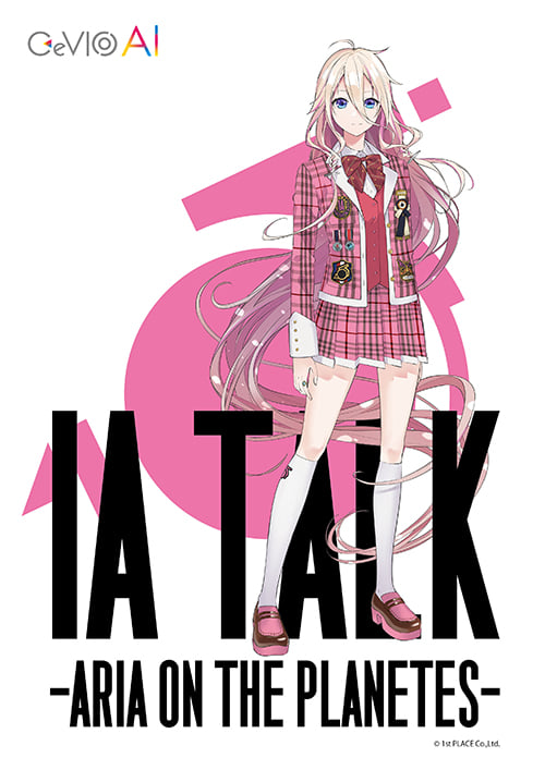 IA INFO】 Pre-orders for the packaged version of 