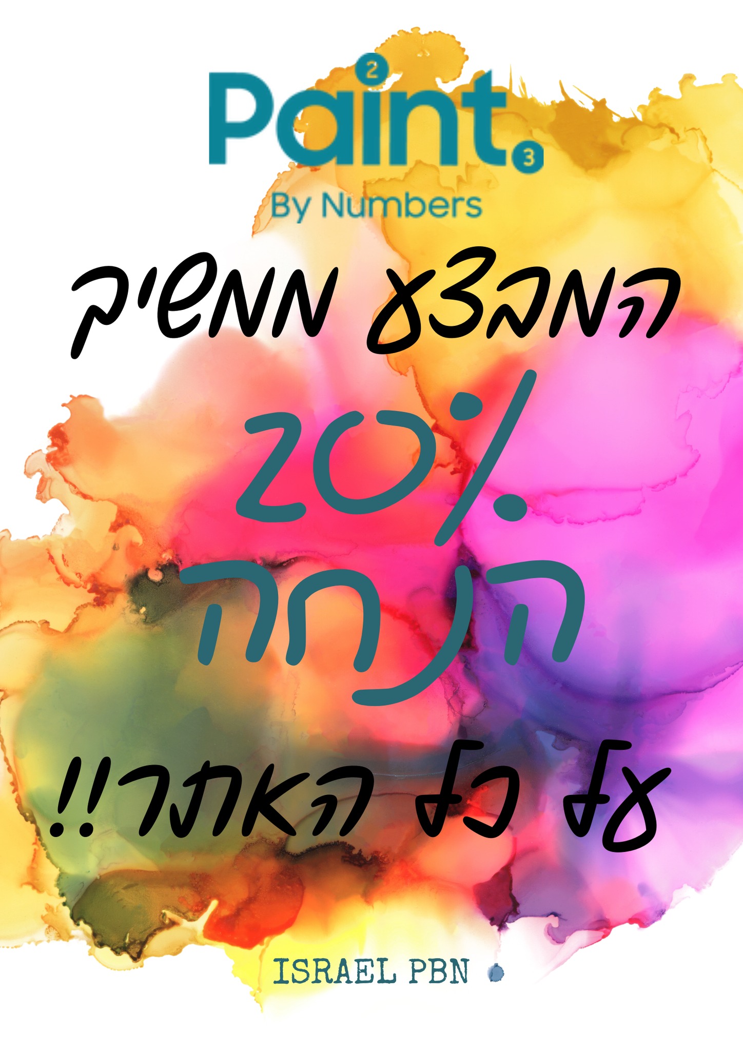 Paint by Numbers - Israel