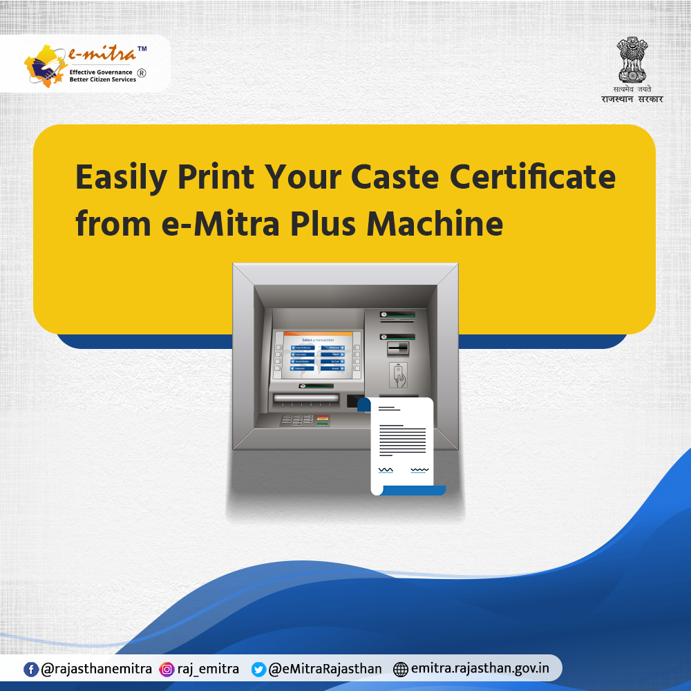 e-Mitra - From e-Mitra plus machine, you can get a printout of your ...