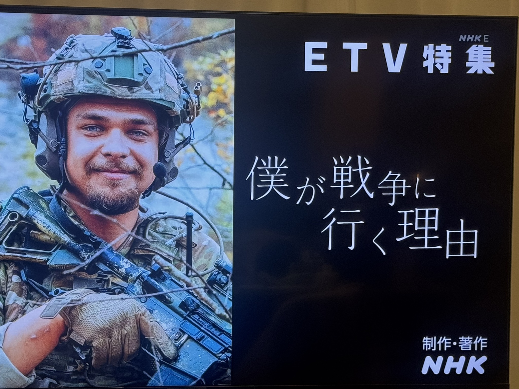 nhk-shigenori-kanehira-facebook