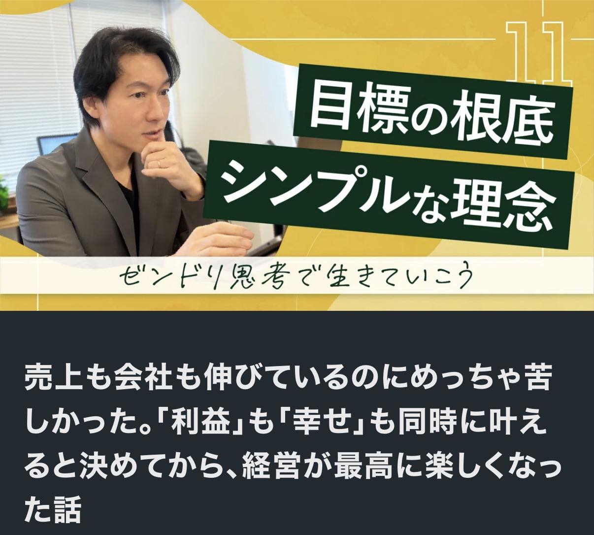 中村浩之