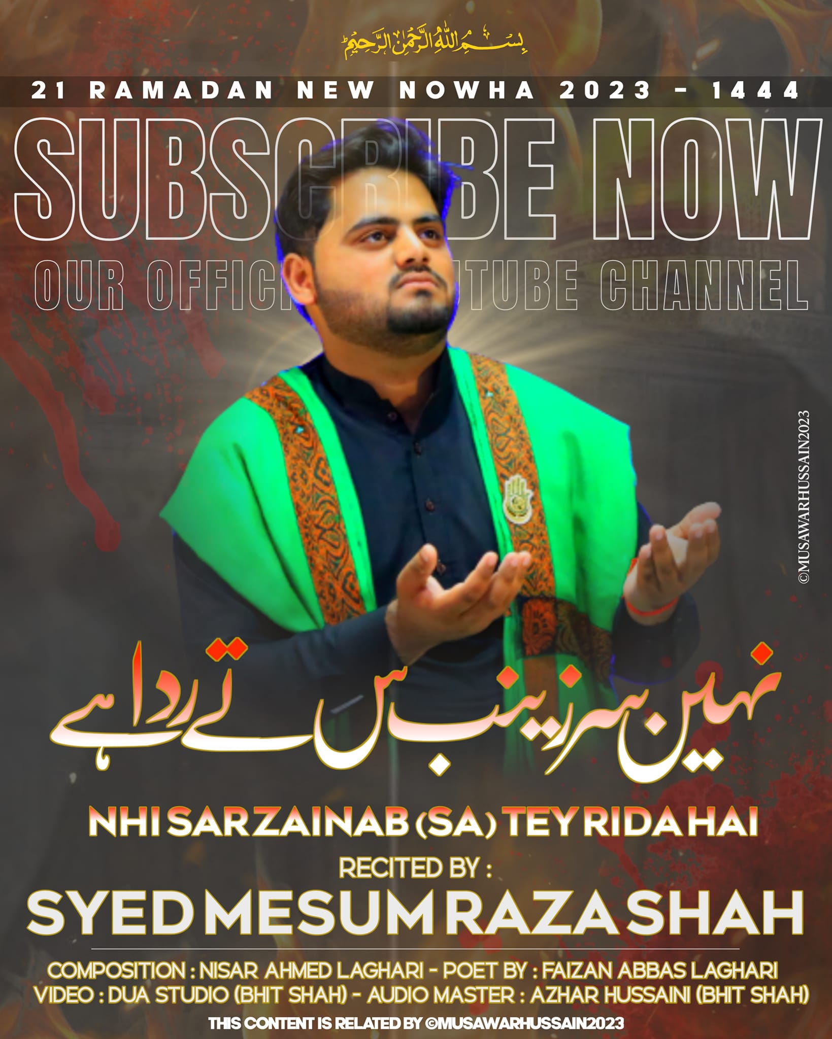 Meesam Raza Shah