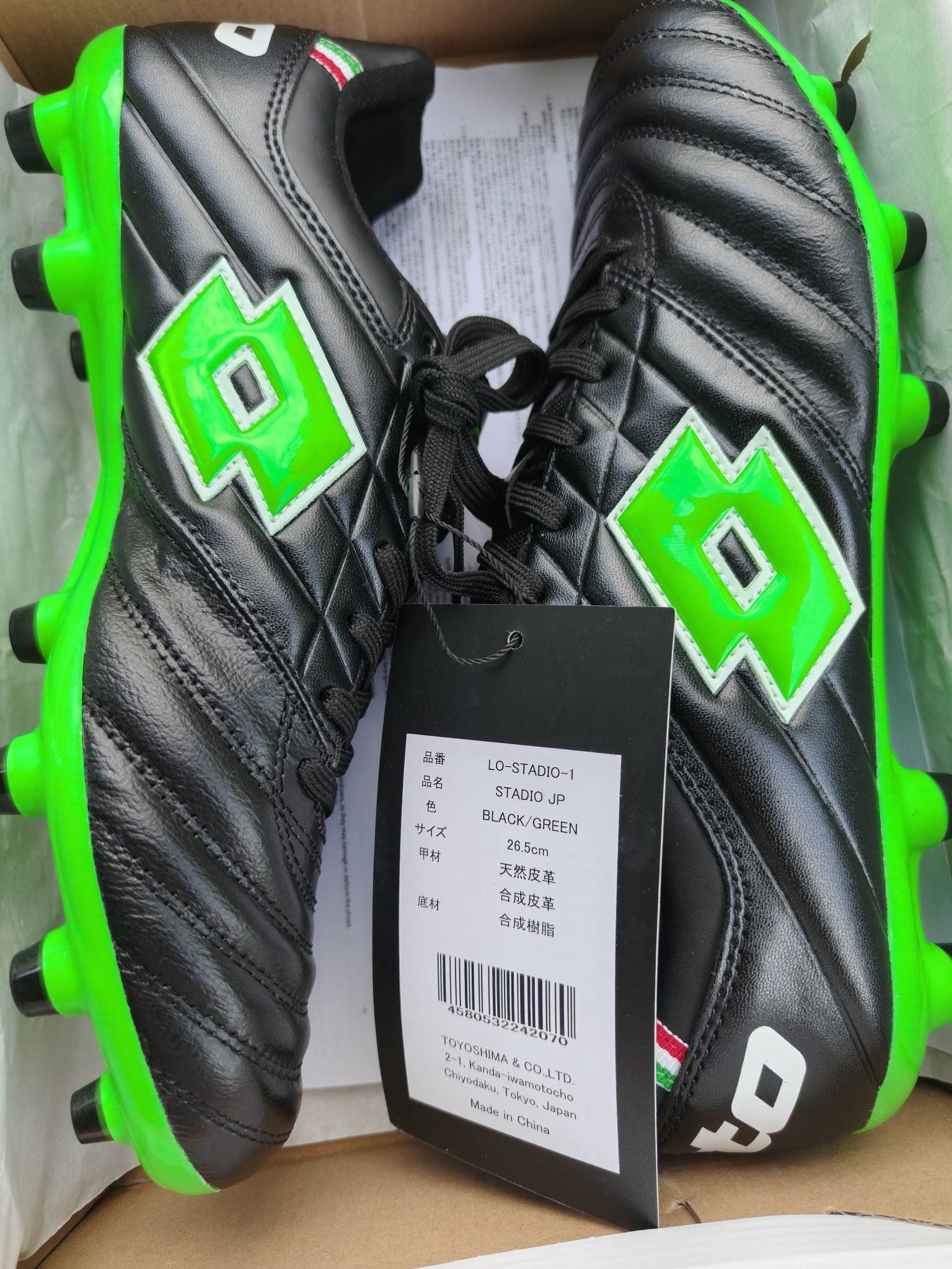 LOTTO STADIO JP 26.5 cm