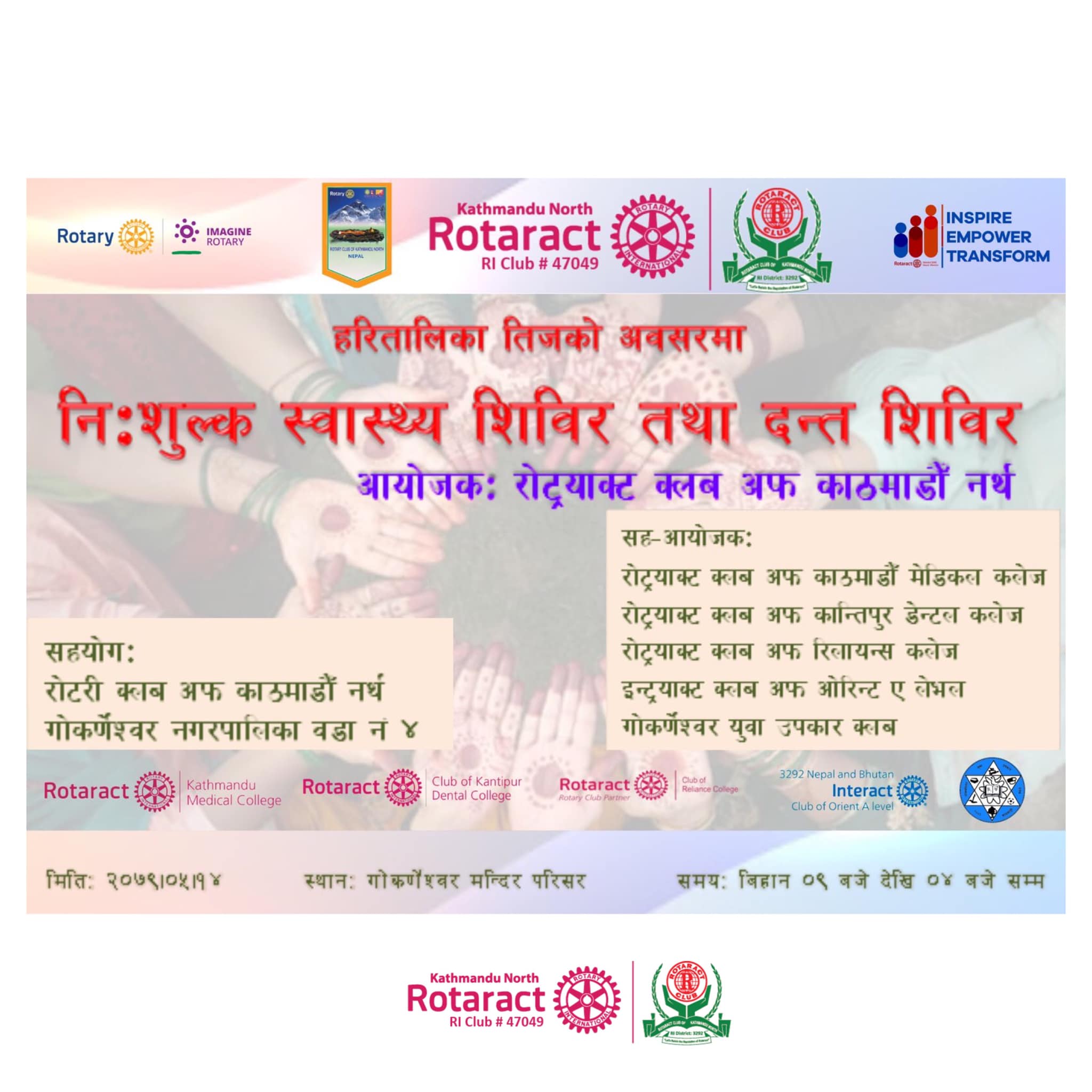 On the auspicious... - Rotaract Club of Kathmandu North
