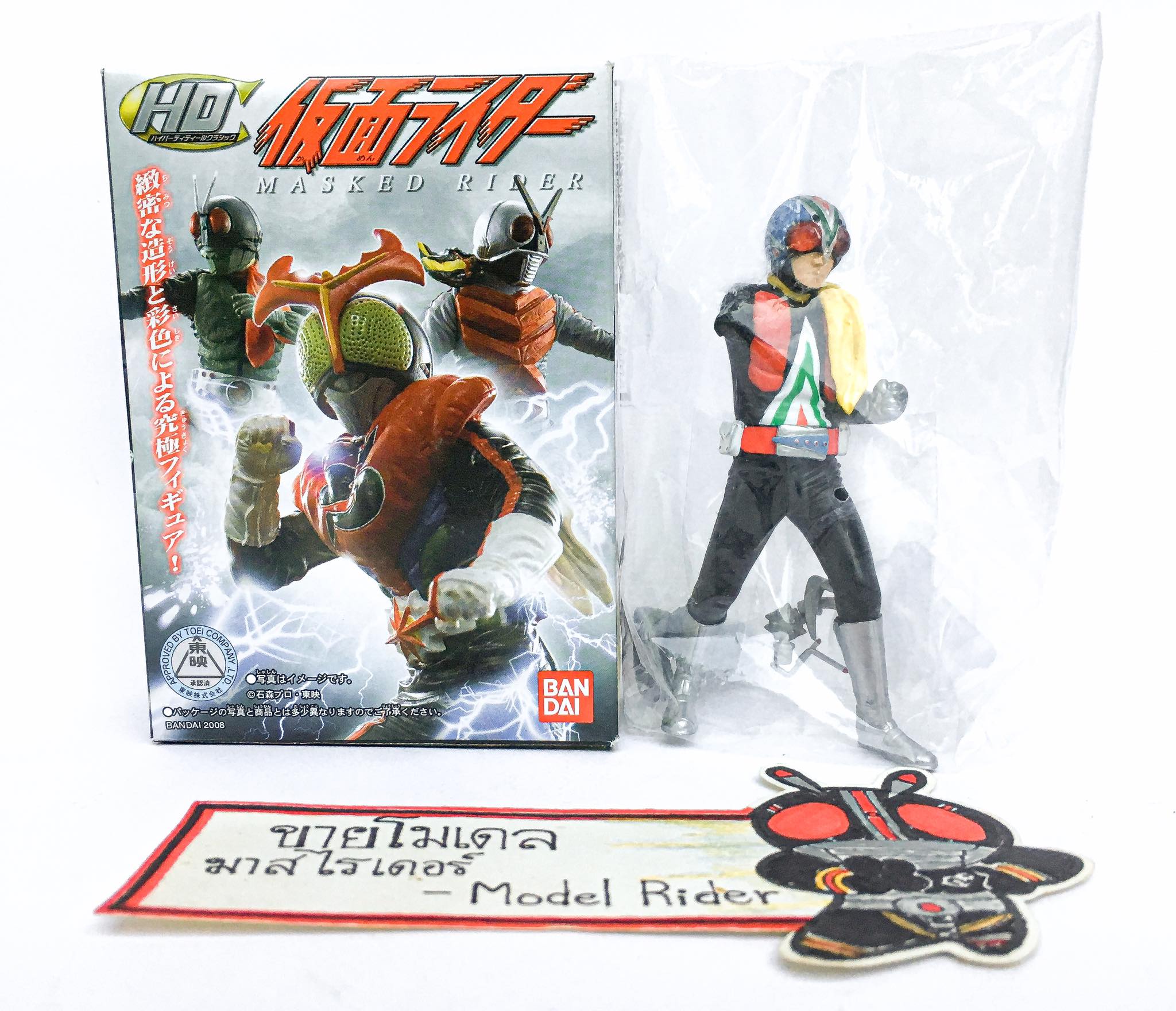HDM Masked Rider V4... - ขายโมเดลมาสไรเดอร์ - Model Rider