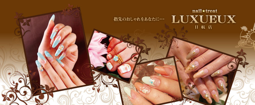 ネイルトリート ルクソー ﾎﾃﾙ日航福岡店 Home Facebook