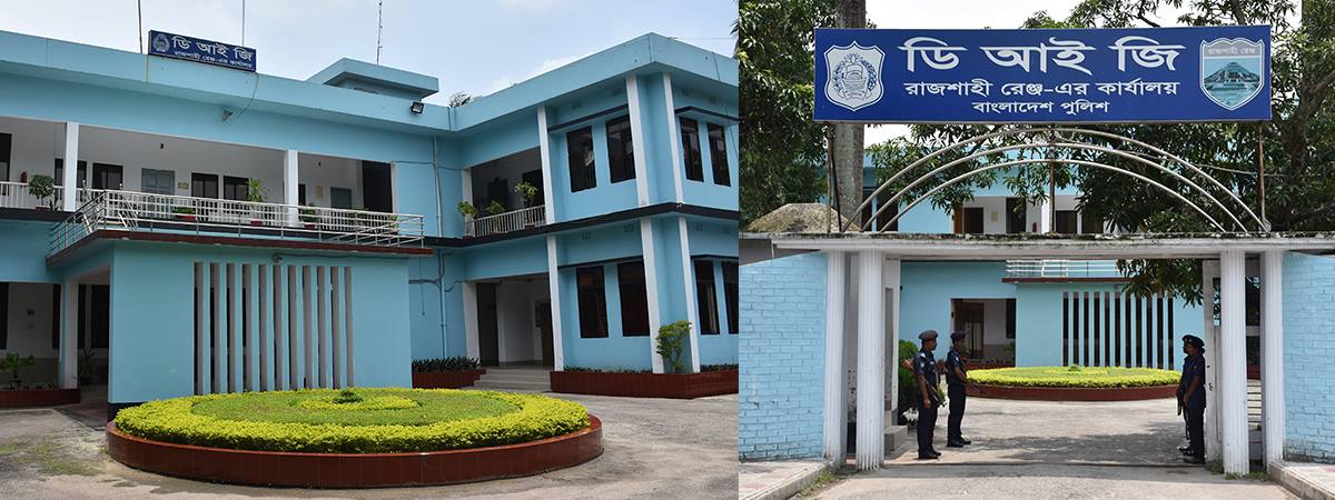 Range DIG Rajshahi