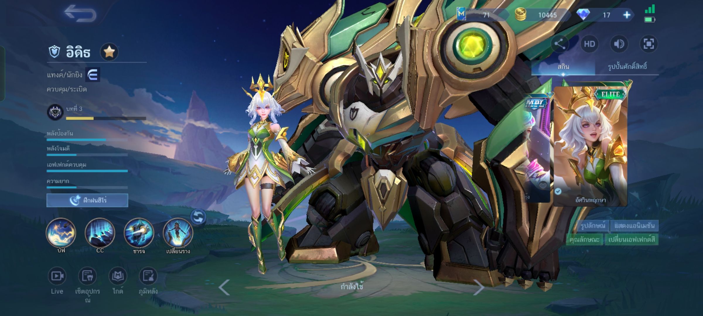 Mobile Legends Thailand | มีใครเมนตัวนี้บ้างคับลองเล่นดุแล้วสนุกดีมีวิ ...