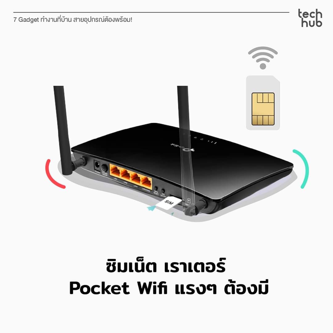 💥💥รวม Gadget... - APP Solution : จำหน่ายอุปกรณ์ไอที
