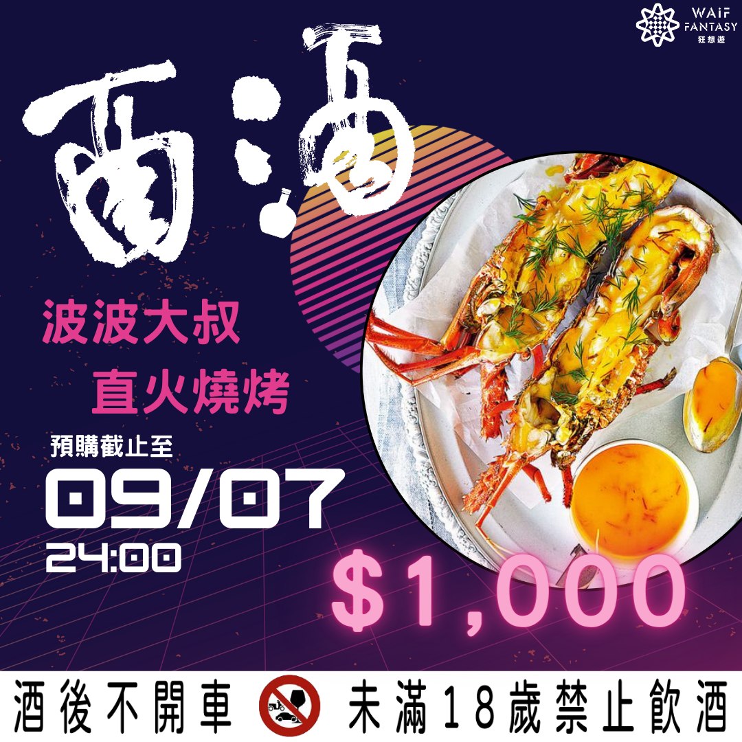 拾物小島Selectislands | Taipei