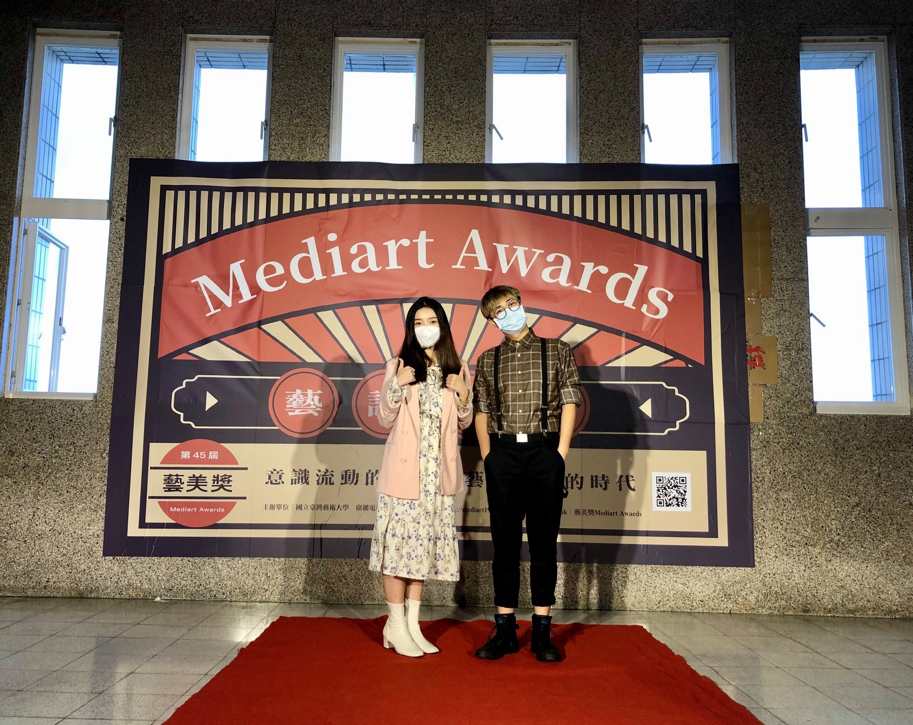 【星光大道】 歡迎各位先生女士們來到典禮現場... - 藝美獎Mediart Awards