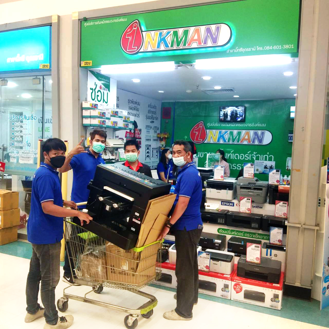 น้ำหมึกหมด - ปริ้นเตอร์เสีย -... - Inkman อิงค์แมน สาขาอุดร