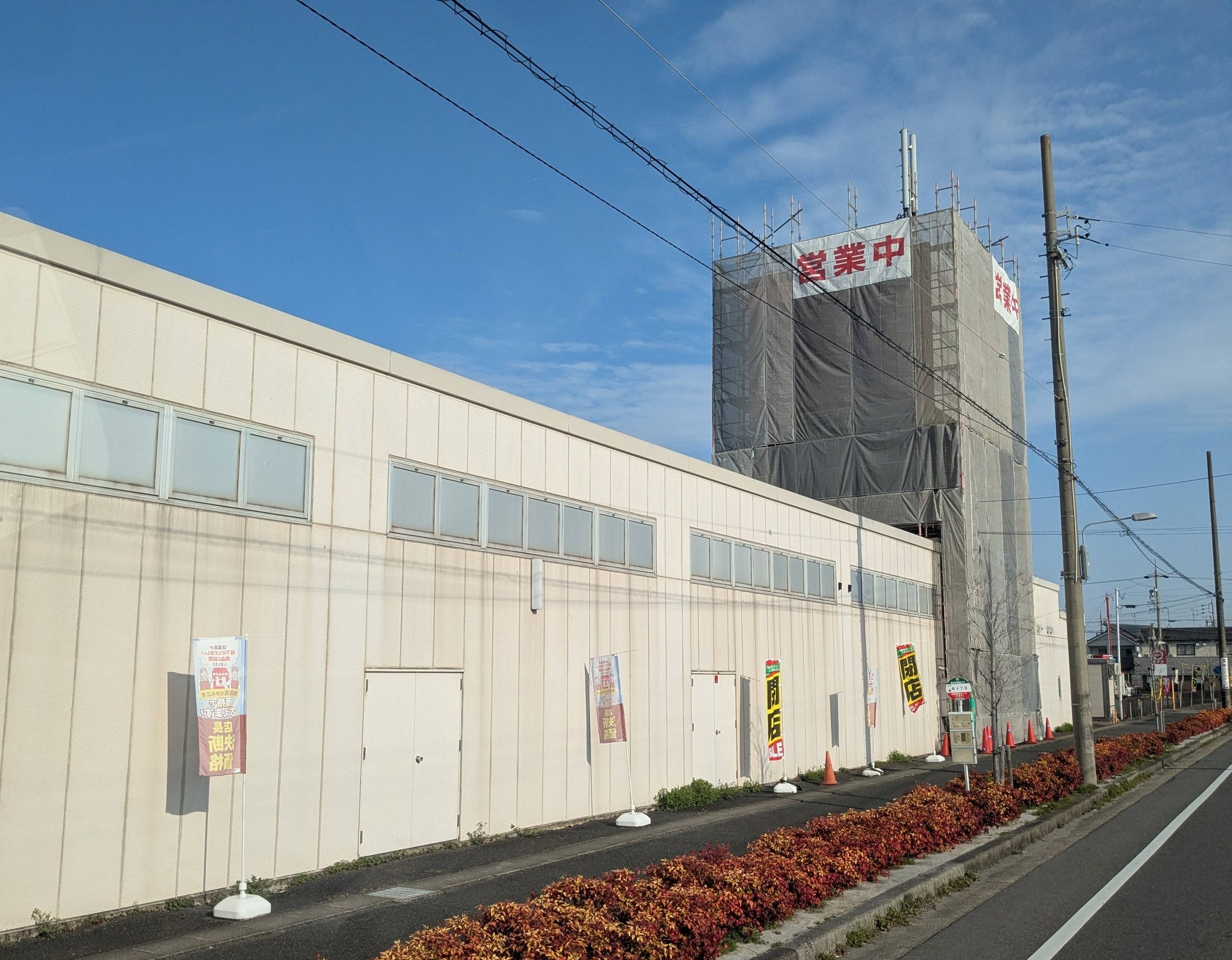 公の場での発言・インタビュー報道記録
