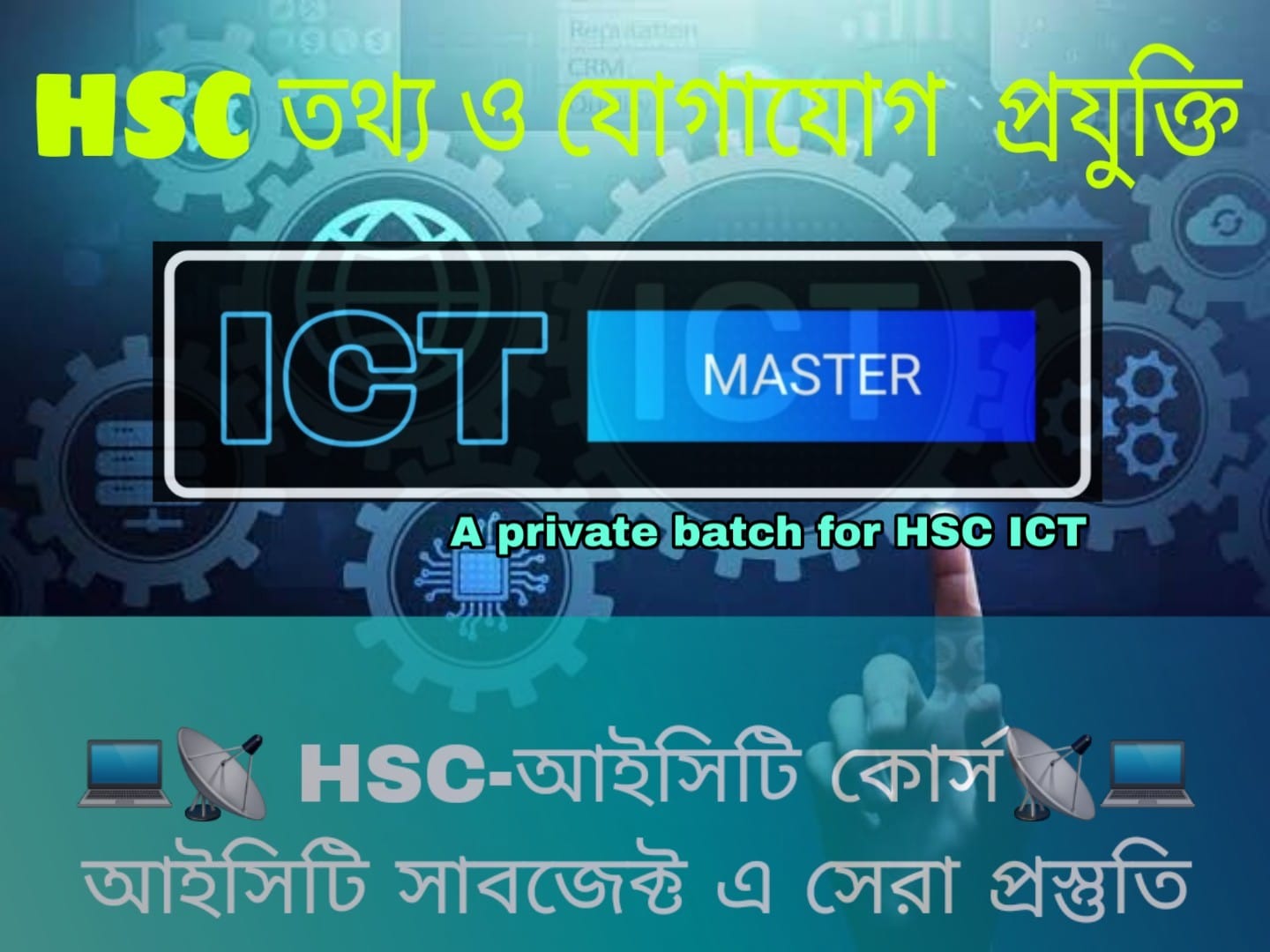 ICT MASTER (Official) | Facebook