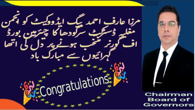 Tariq Naeem Adv