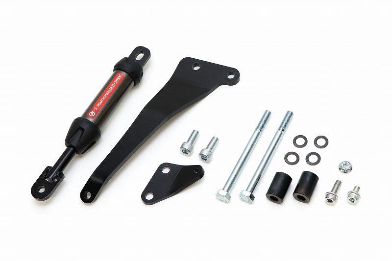 ACTIVE PERFORMANCE DAMPER