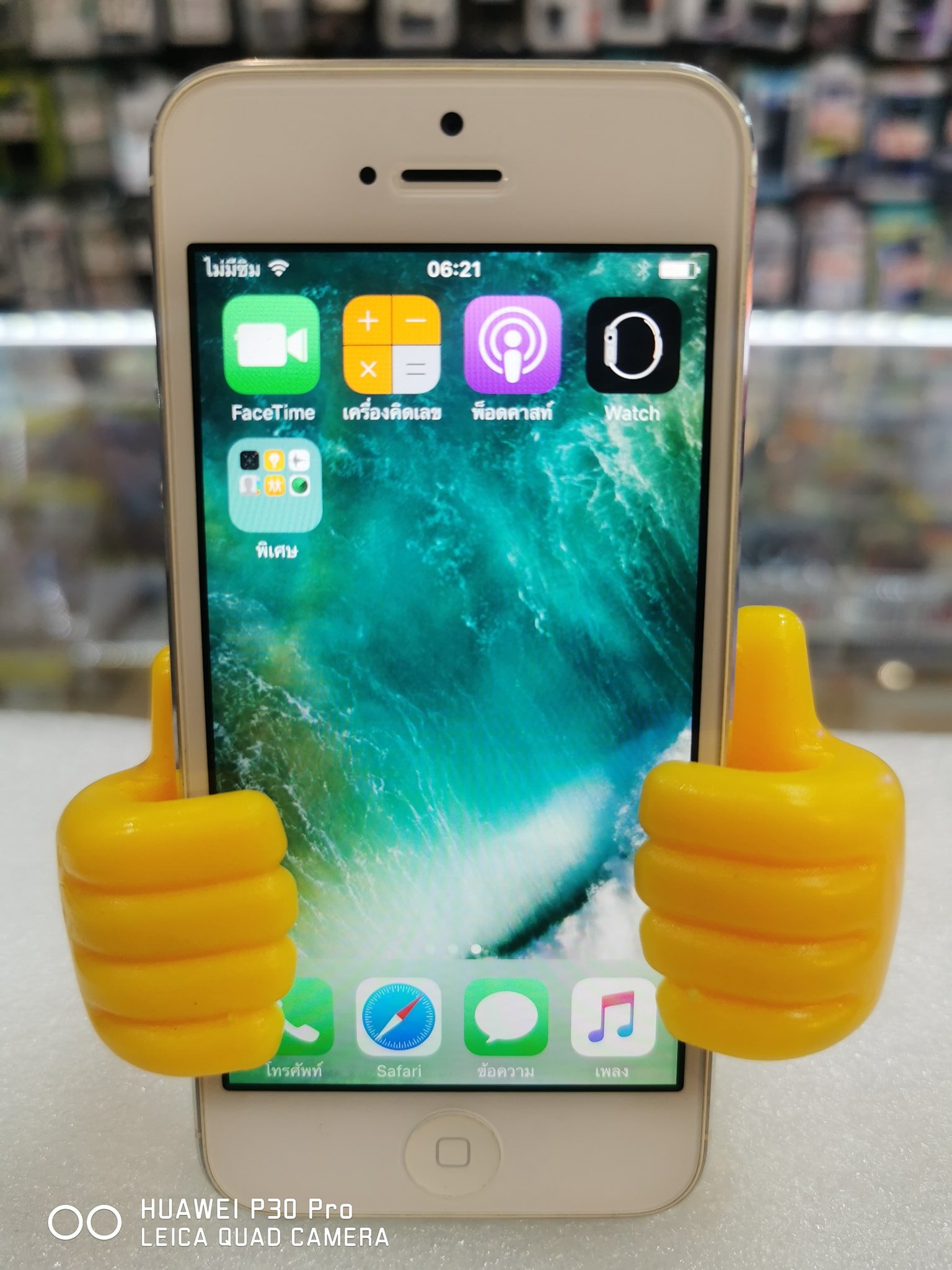 😁Iphone 5 (16GB) สีเงิน... - PhoneToday 