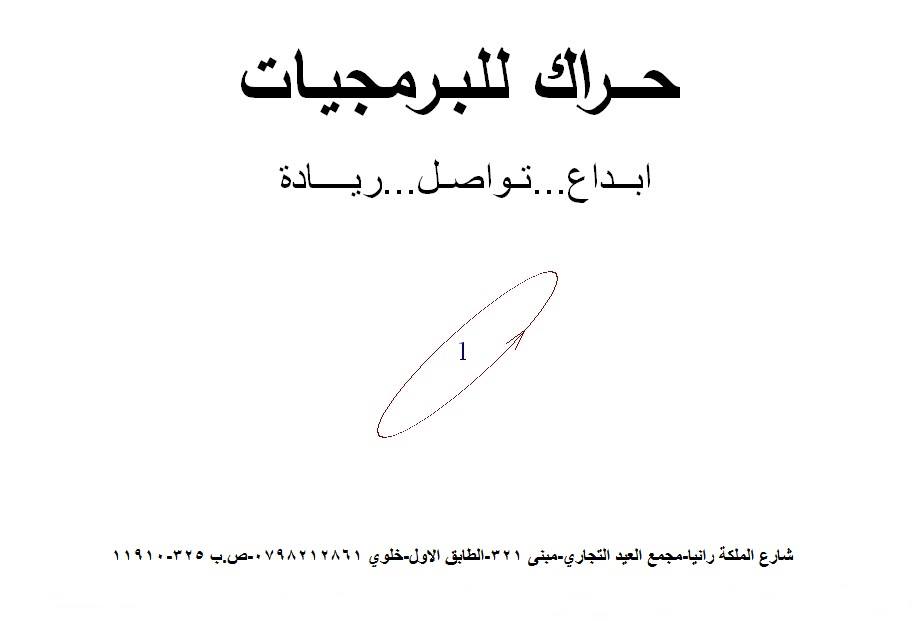 Ali Alhamad علي الحمد تغير كلمة سر جيميل اذا نسيتها Facebook