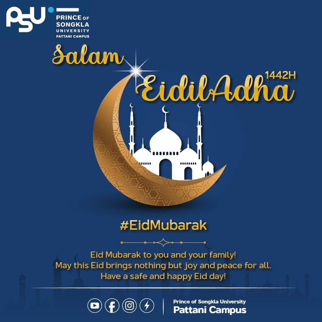 Selamat Hari Raya Aidiladha - Pattani Heritage City