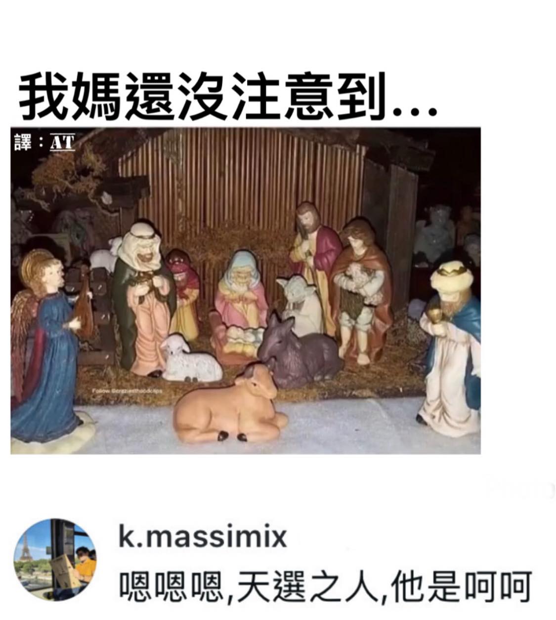 免費迷因 | Free Memes | Facebook